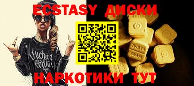 дмт Ипатово