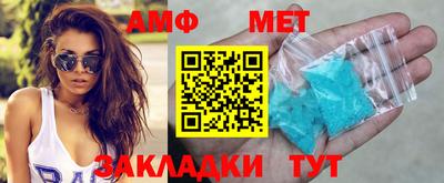 дмт Ипатово