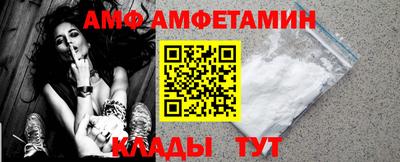 дмт Ипатово