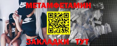 дмт Ипатово