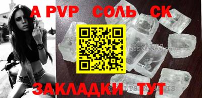 дмт Ипатово