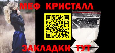 прущий лед Ирбит