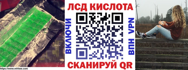 блэк спрут ТОР  Тверь  Лсд 25 экстази кислота 