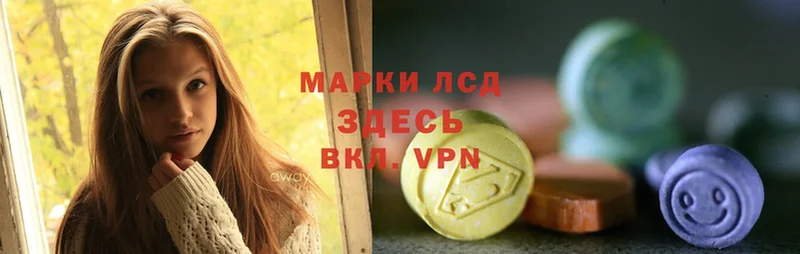 Лсд 25 экстази ecstasy  Тверь 