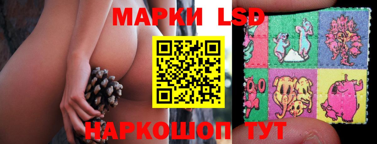 LSD-25 экстази кислота  ЛСД экстази ecstasy  Тверь  Вход с VPN 