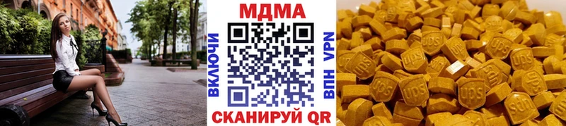 MDMA кристаллы дарнет шоп Тверь