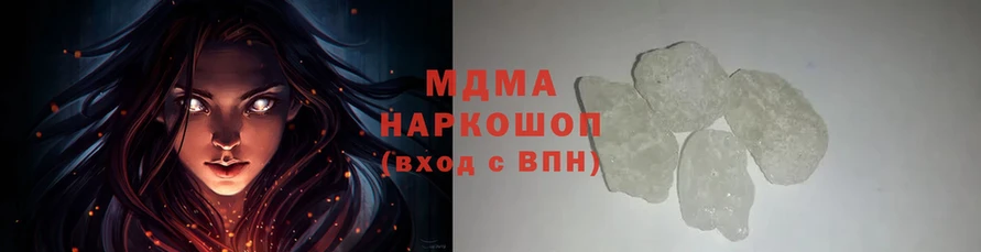 наркошоп  Тверь  МДМА молли 