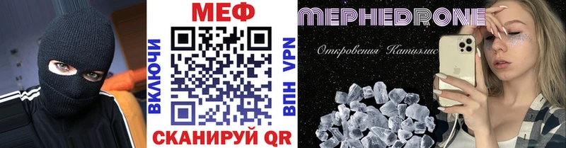 МЕФ кристаллы  хочу   Тверь 