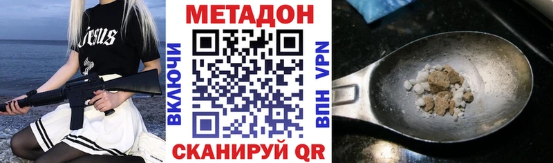 OMG зеркало Тверь МЕТАДОН methadone