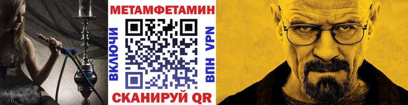 Метамфетамин винт Тверь
