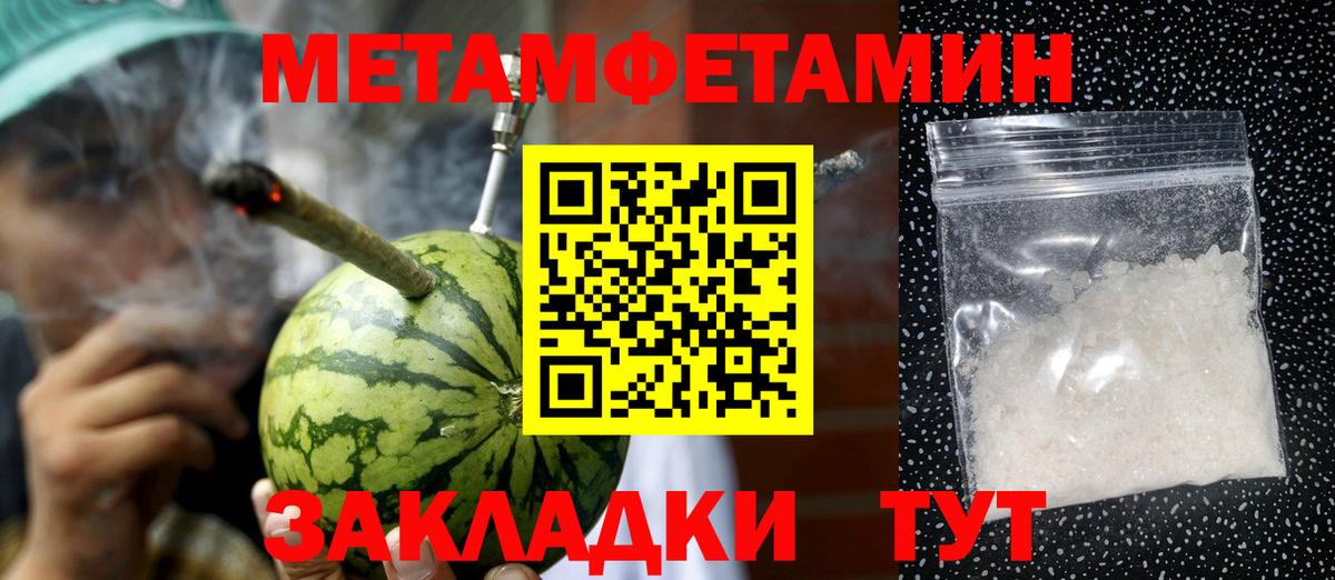 Первитин  Первитин винт  Вход с VPN  Тверь 