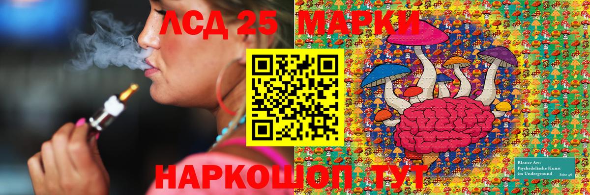 Наркотические марки 1,5мг Тверь