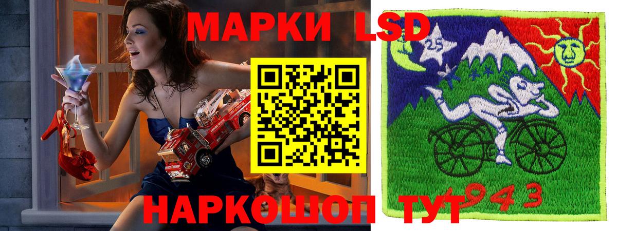 Марки 25I-NBOMe 1,8мг  Вход с VPN  Тверь 