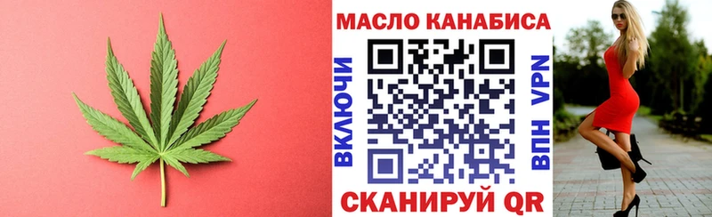 магазин  наркотиков  Тверь  ТГК жижа 