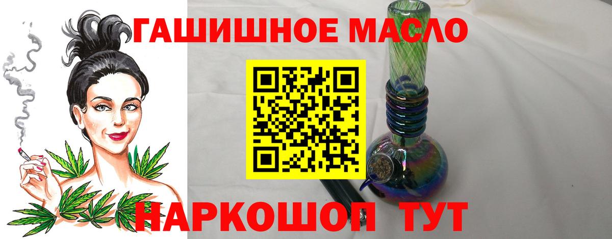 ТГК концентрат  Дистиллят ТГК вейп с тгк  Тверь  Вход с VPN 